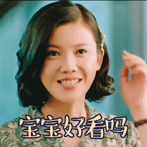 冬去春来弱弱问一句：章若楠、白宇主演的《冬去春来》到底好看吗？