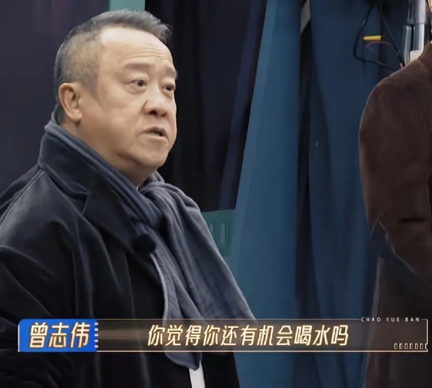 曾志伟在给学员们开会时，女歌手黄龄端了一杯水喝，曾志伟立刻严肃的说：“你觉得你还