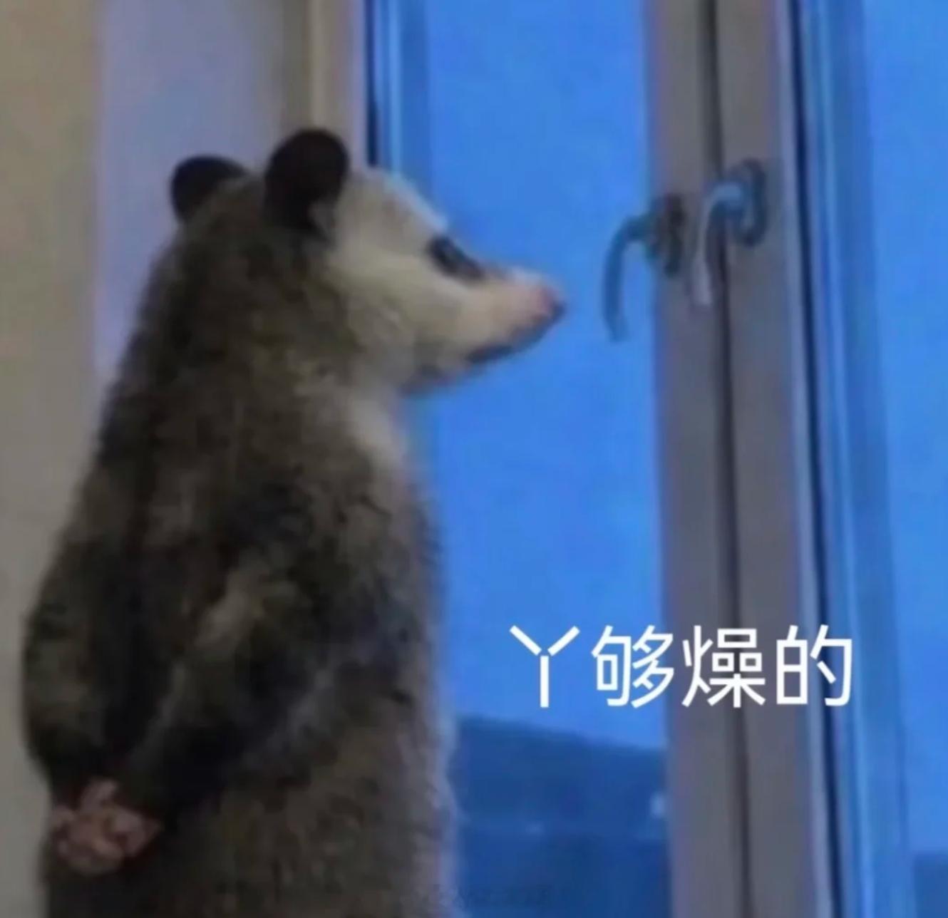 发现好多人开空调抠抠搜搜的这就属于扣扣搜搜花了很多钱，平时省吃俭用，月底一看账单