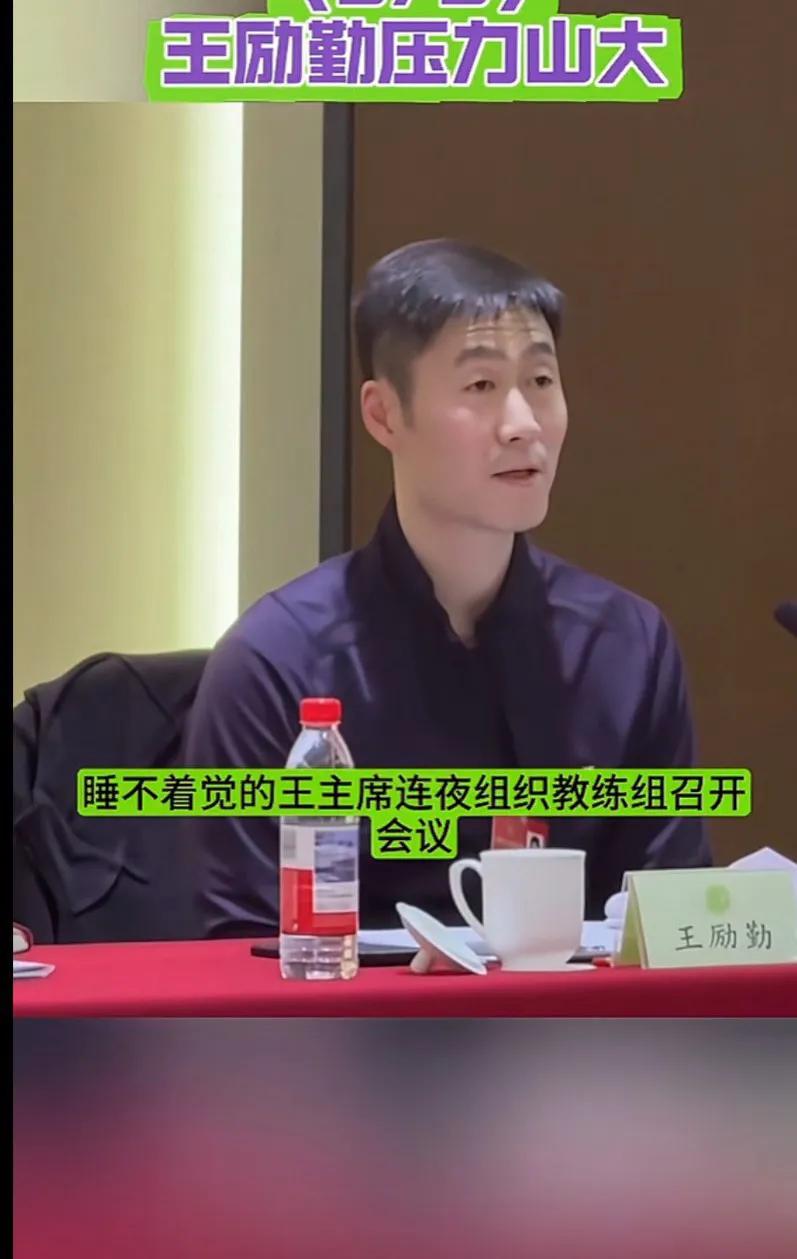 连夜开会队员都休息不好能打赢吗？沒有問題的，發現問題及时改正，研究下一步怎麽樣