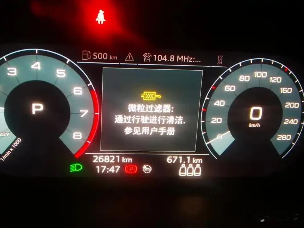 千万不要买带颗粒捕捉器的车，也别听别人说没事，只要带颗粒捕捉器的车无论你怎么跑，