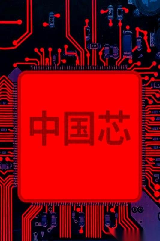 人家还在死磕怎么把芯片上那间“大平房”里的零件做得更小，华为直接不玩了。扭头，