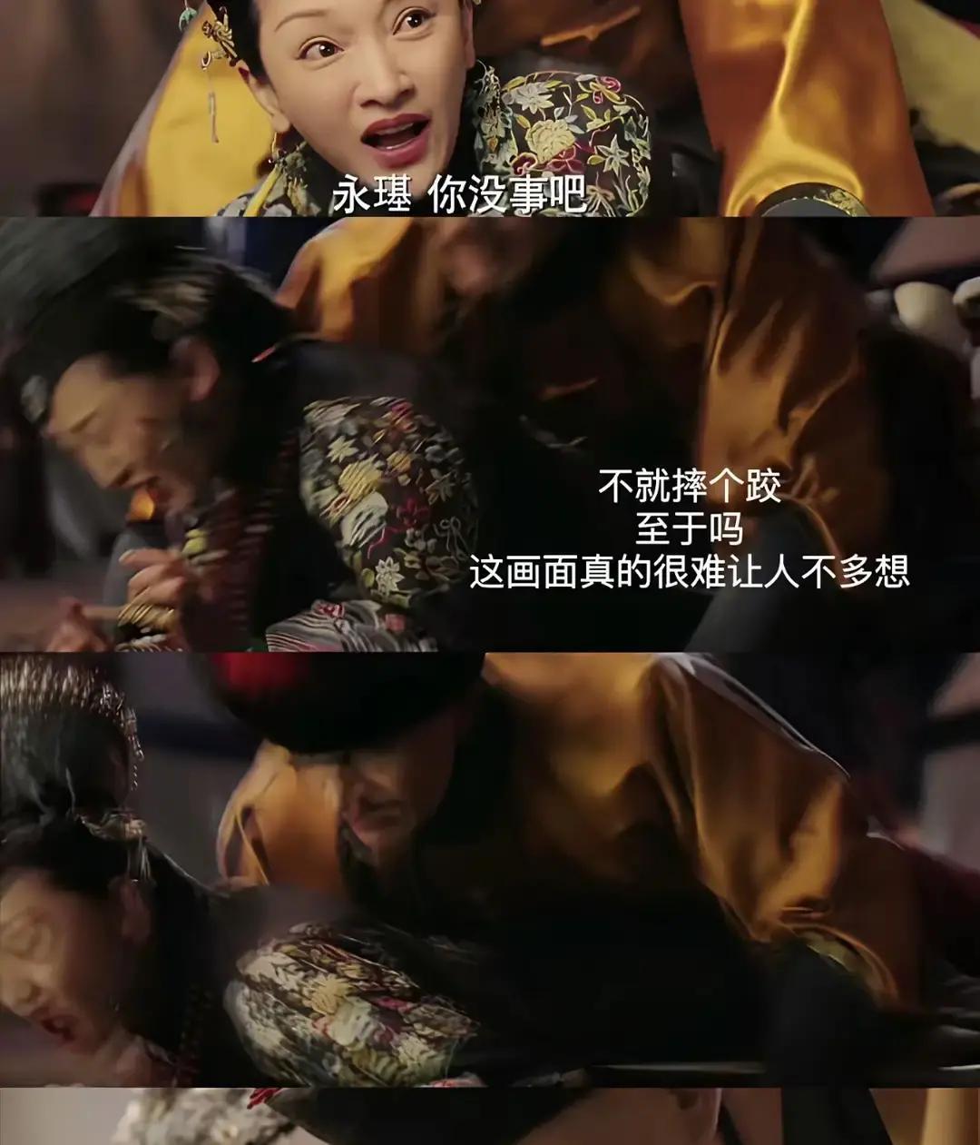 如懿传里凌云彻被阉那段我直接关电视。侍卫雪夜扑过去护住如懿，镜头就定格在两人
