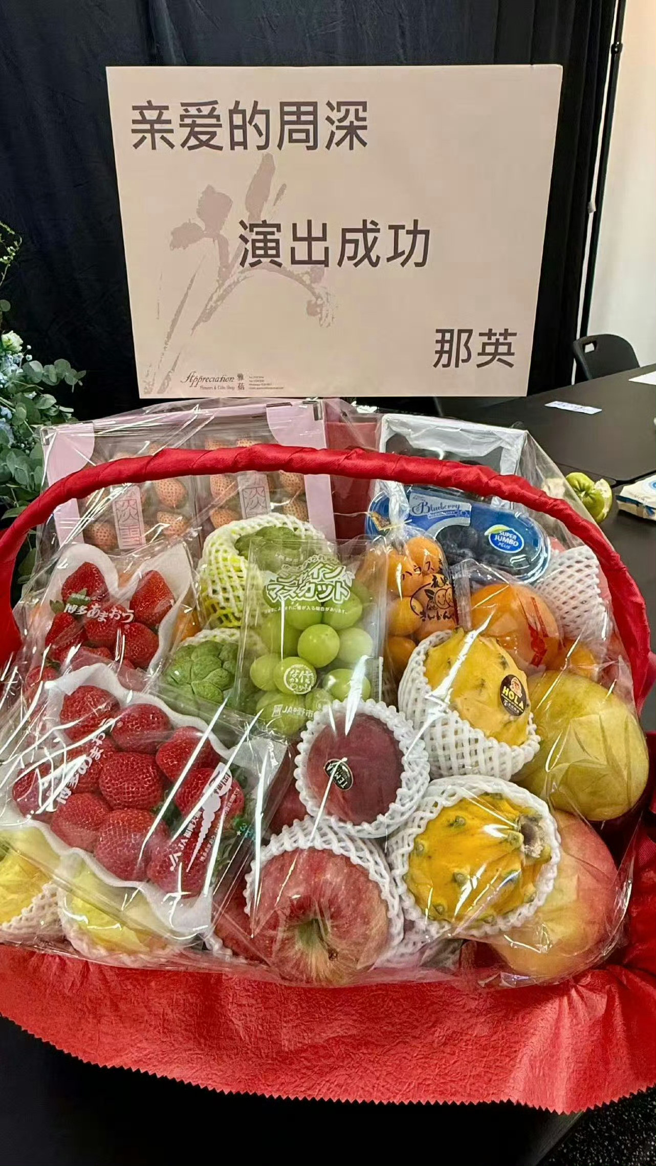 那英给周深鸟巢送花篮那英在周深演唱会内娱大点名排面直接封神！别人演唱会是唱歌，那