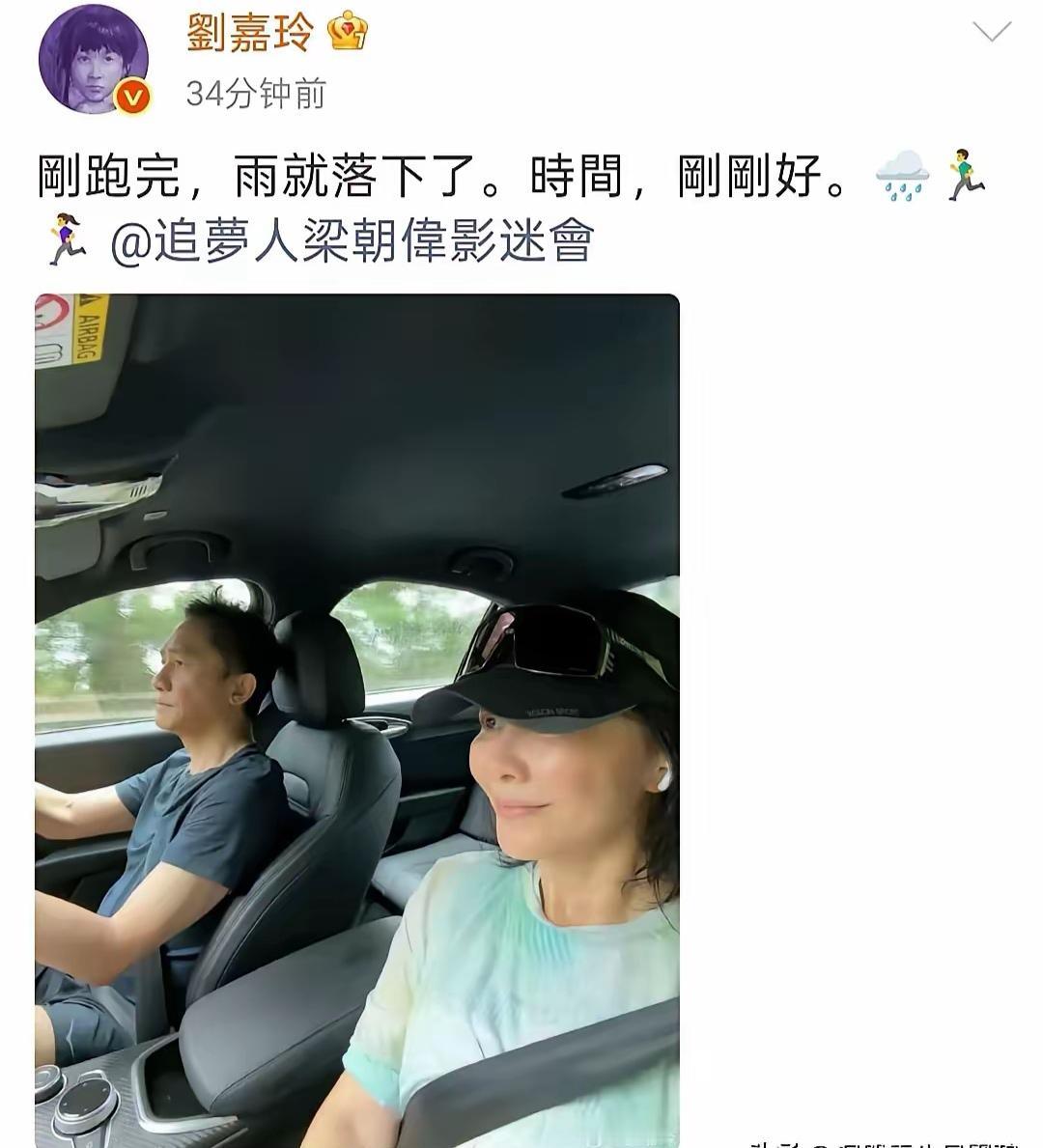 刘嘉玲和梁朝伟人家两口子过的美着呢。他俩没有孩子，很多人认为很遗憾，其实你认为是