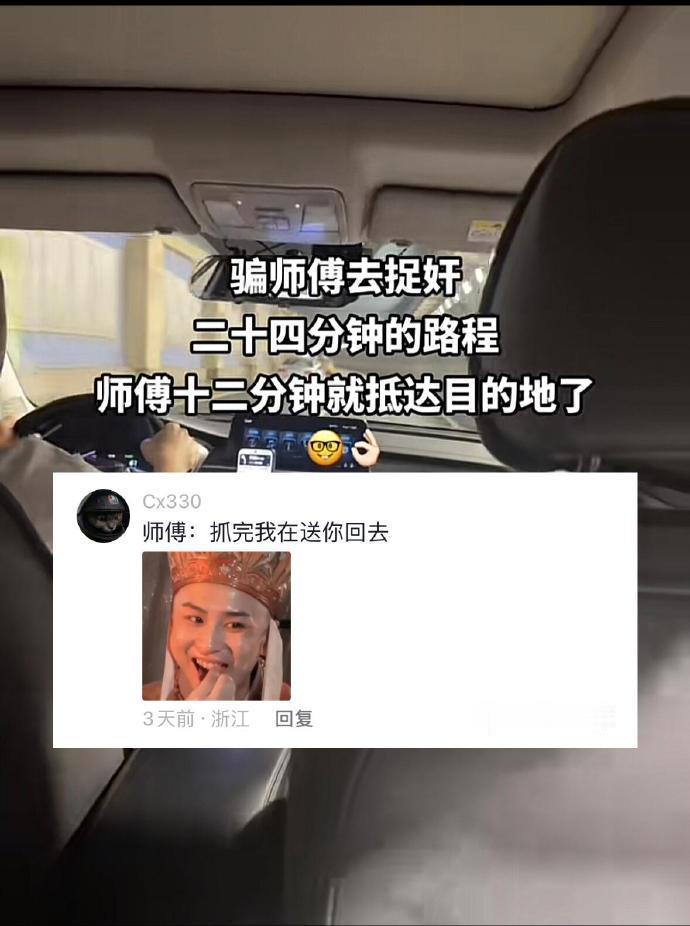其实是为了赶着上班