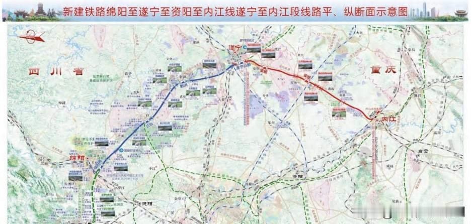 绵遂内铁路为何定档250公里时速？一条规划了15年的铁路，从构想到开工历经波折