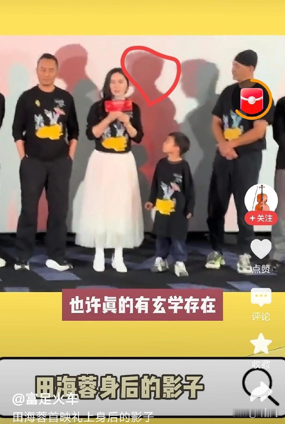 这是谁的影子，为何大家都在议论这个影子？究竟怎么回事？不过是一个影子罢了，不