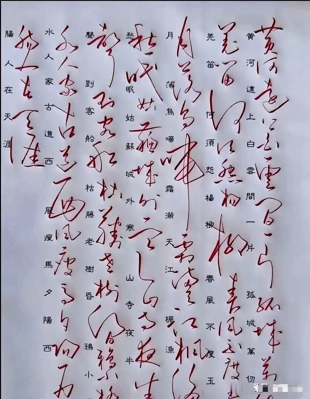 没有文字对比，会以为火星文