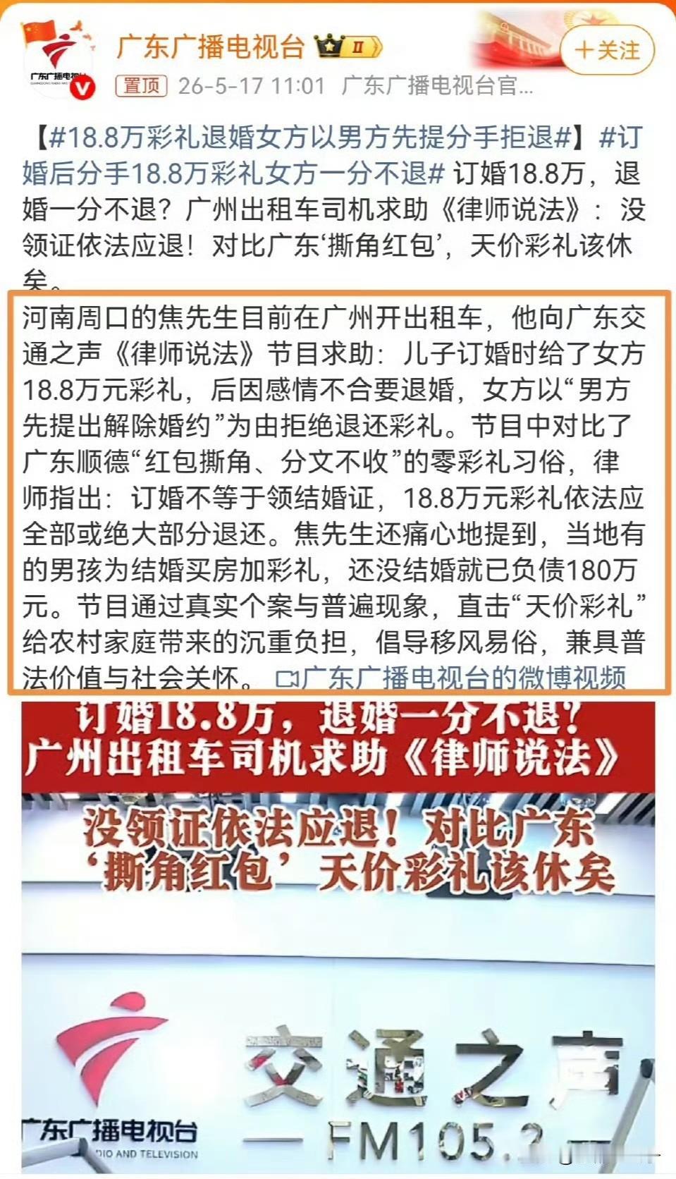 这种事千万别找律师，也别找法院，不管是法院还是律师一定会坑你，他们都会让着一点女
