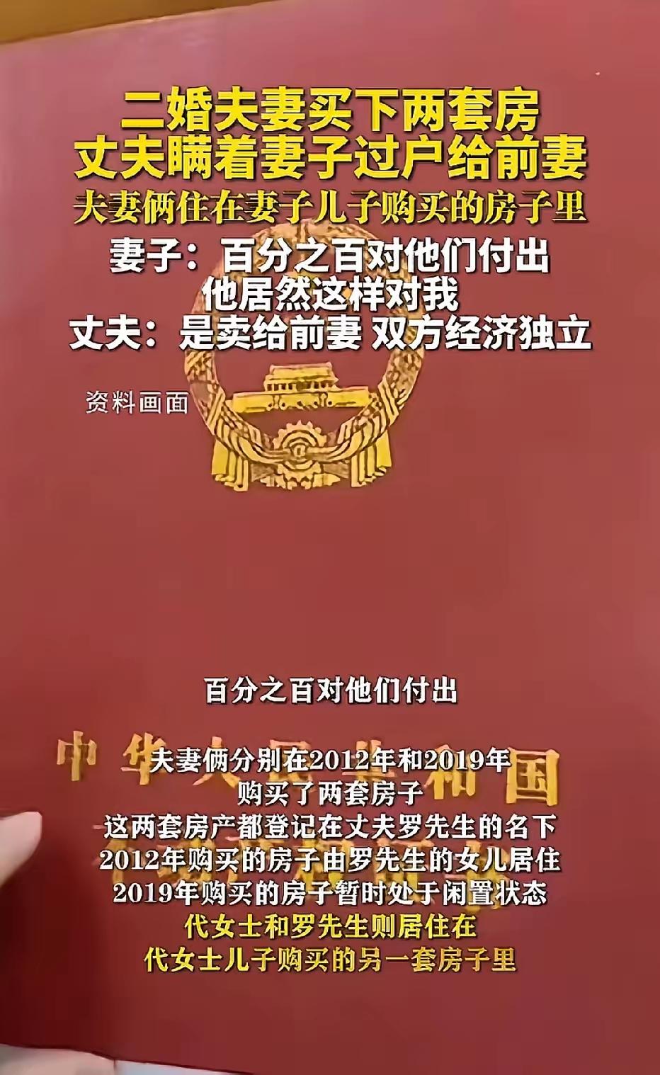 这个案件涉及重要的婚姻财产法律责任与权益保护问题，值得深入分析。首先，案件核