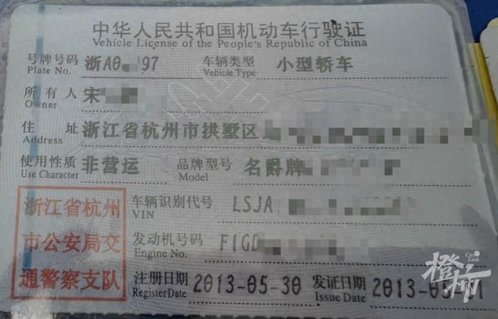 车还没买就欠费了？杭州一位车主莫名收到一张16年前的停车催缴短信，要求补缴停车费