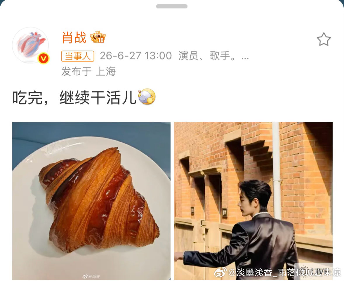 黄觉镜头里的肖战是闪闪发光，不需要形容词的✨！你就是最棒的！行稳致远，佳作不