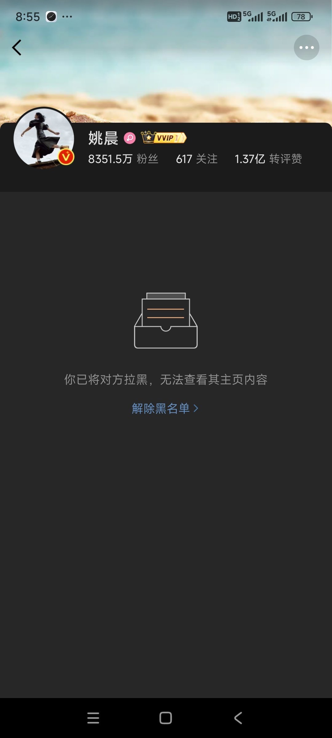 听说最近就行比勋章？看看我的​​​