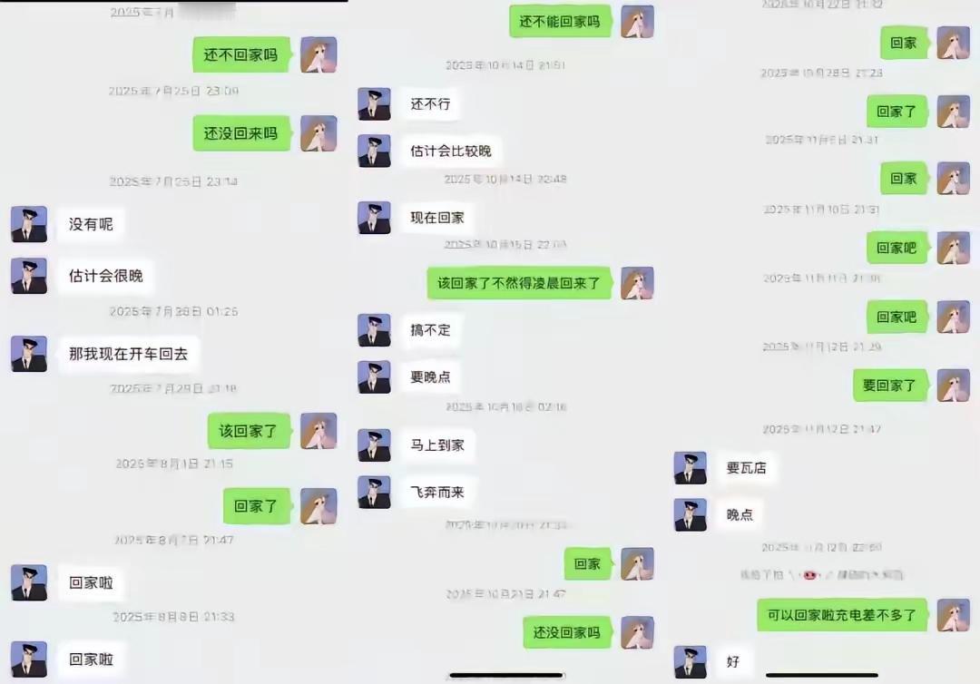 看了32岁猝死程序员高广辉与妻子的聊天记录，让人脊背发凉！晚上11点多，妻子还