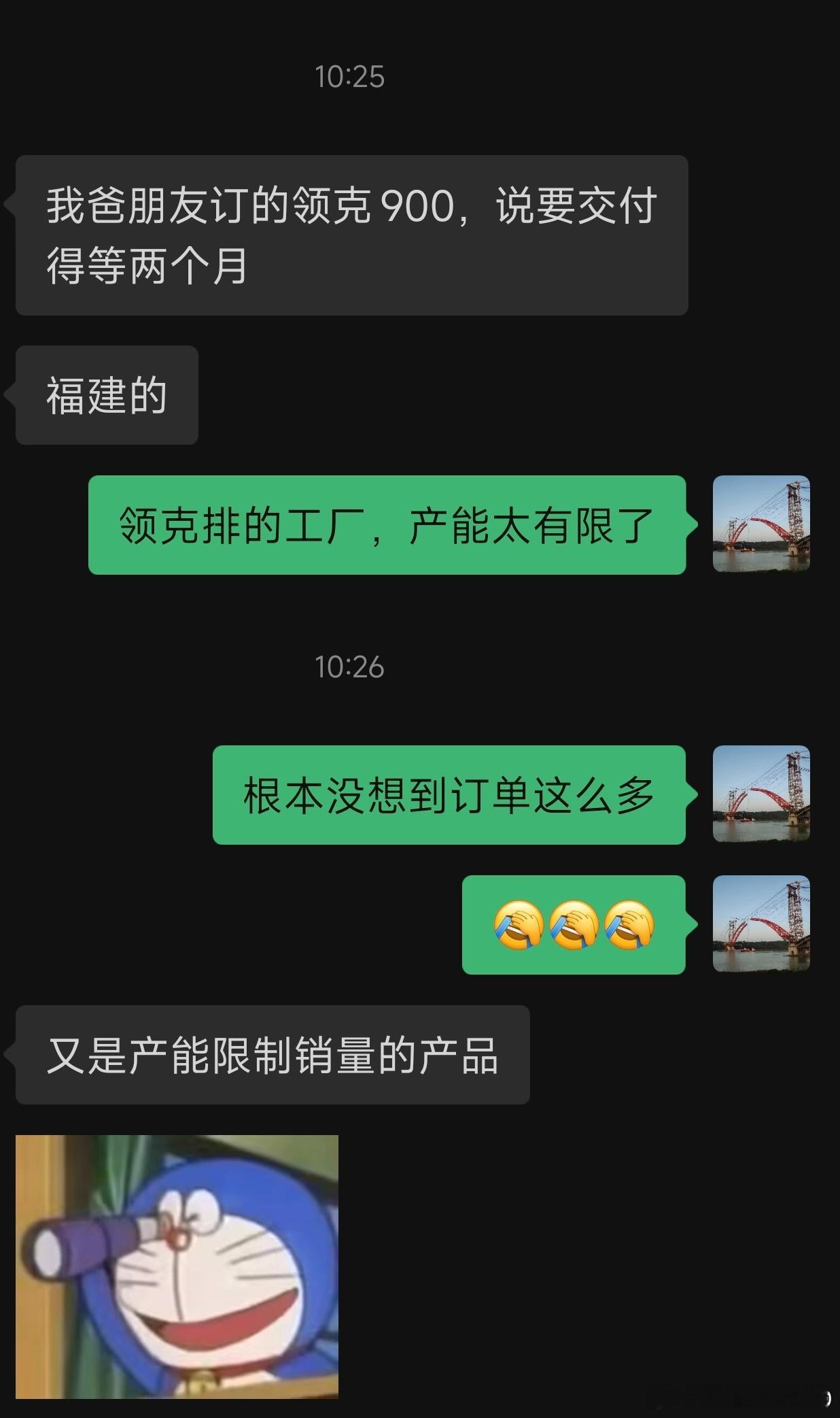 领克900订单真多，哈哈幸福的烦恼​​​