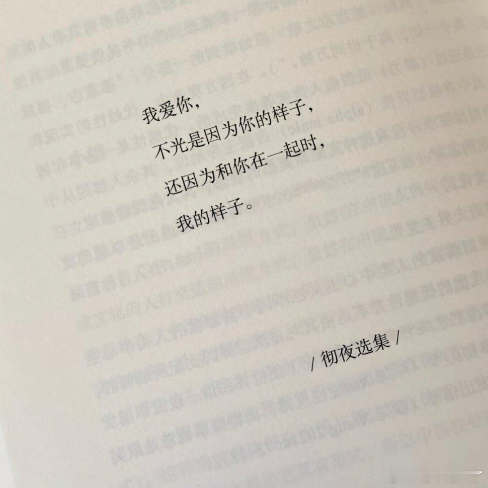 好喜欢的几句话！