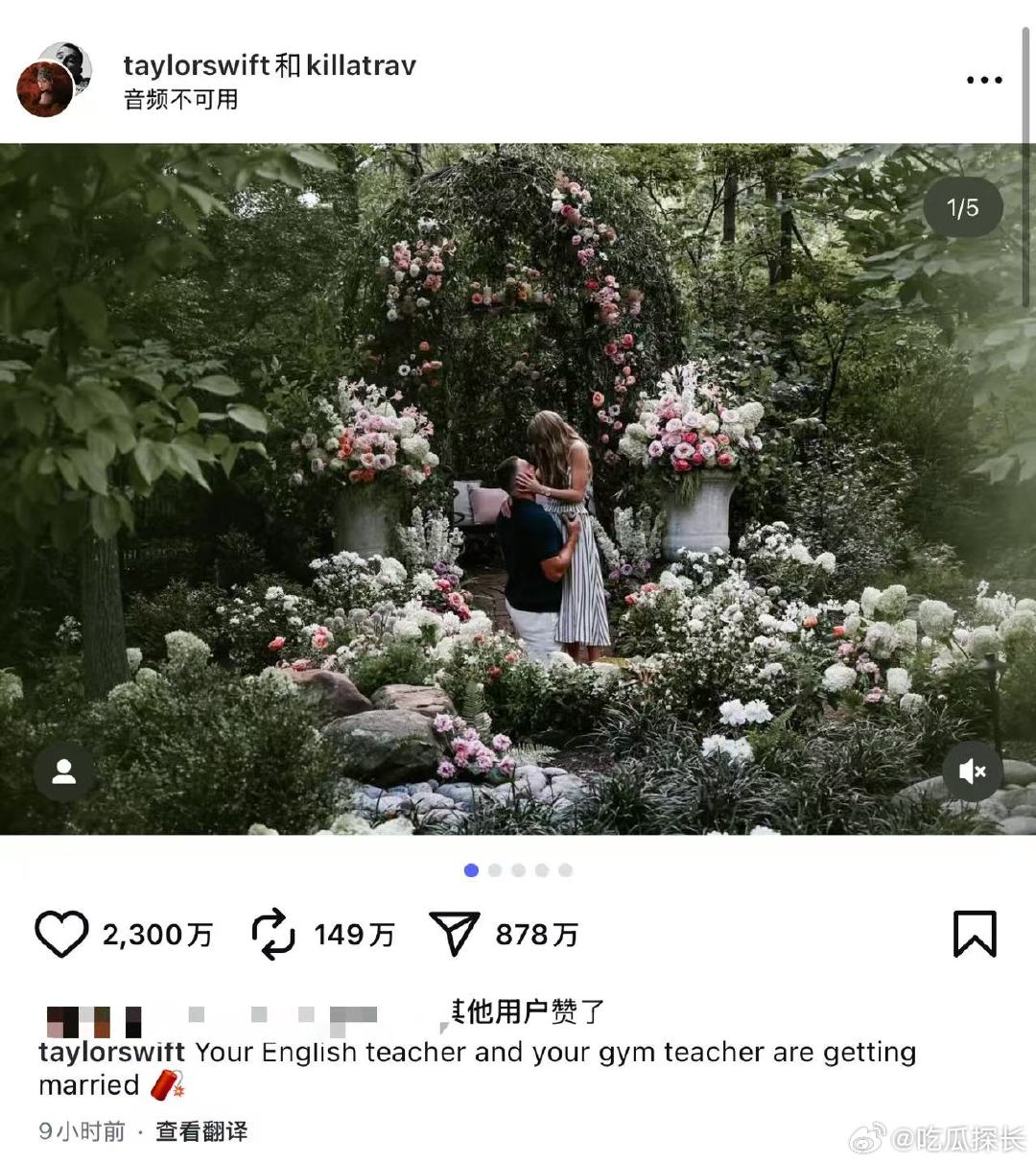 霉霉官宣订婚文案你的英语老师和健身教练订婚了，祝福妈咪~你的英语老师和健身教