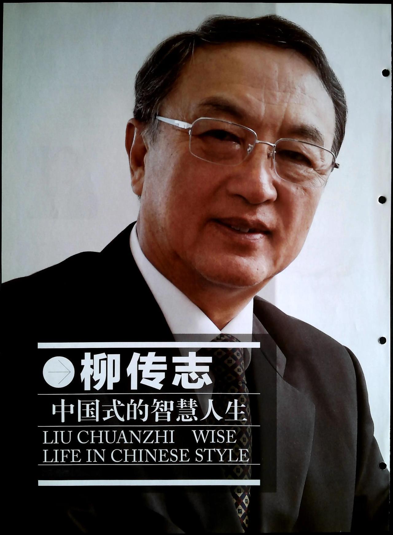 一提到柳传志的功绩，评论区立刻就有人站出来给联想和柳传志洗白。联想和柳传志什么