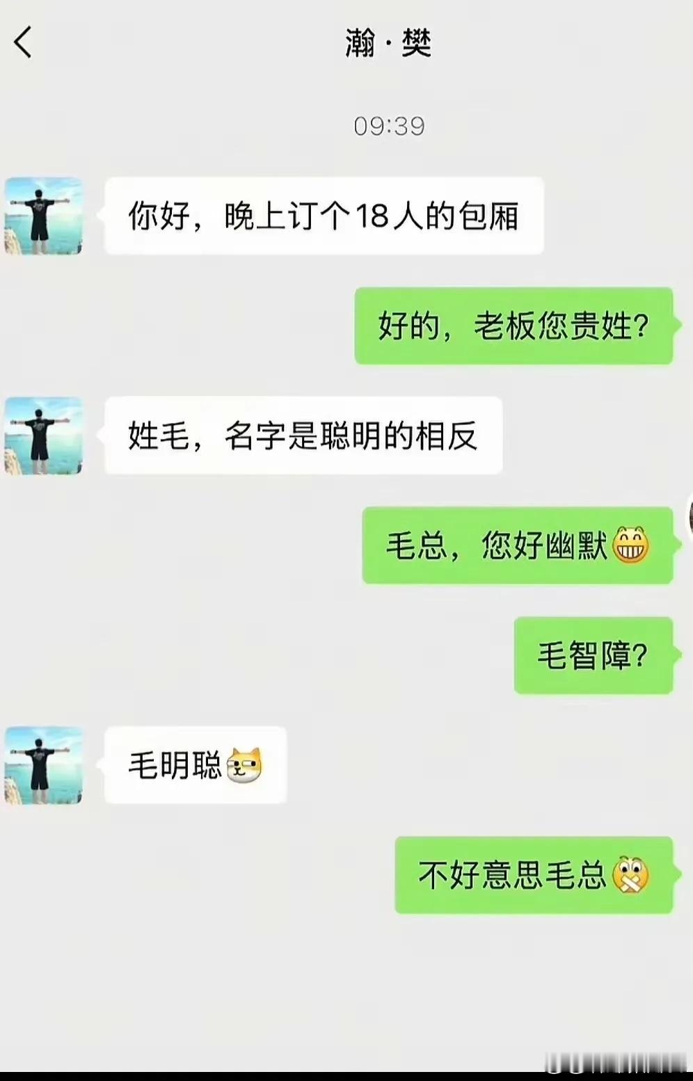 哈哈哈😂