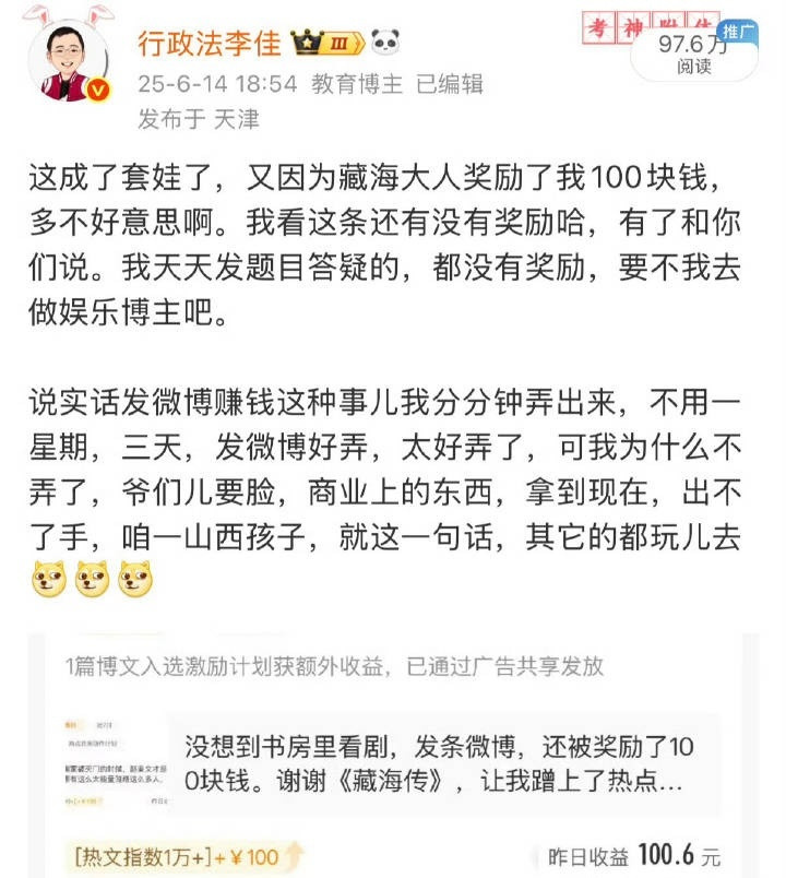 看到摩托姐姐和ie姐姐因为部分账号发肖战红稿无能狂怒，那我来预言一波吧，“反向倒