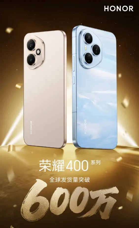 【荣耀Magic6系列和荣耀400系列即将升级充电分离功能】荣耀游戏研发工程师冯