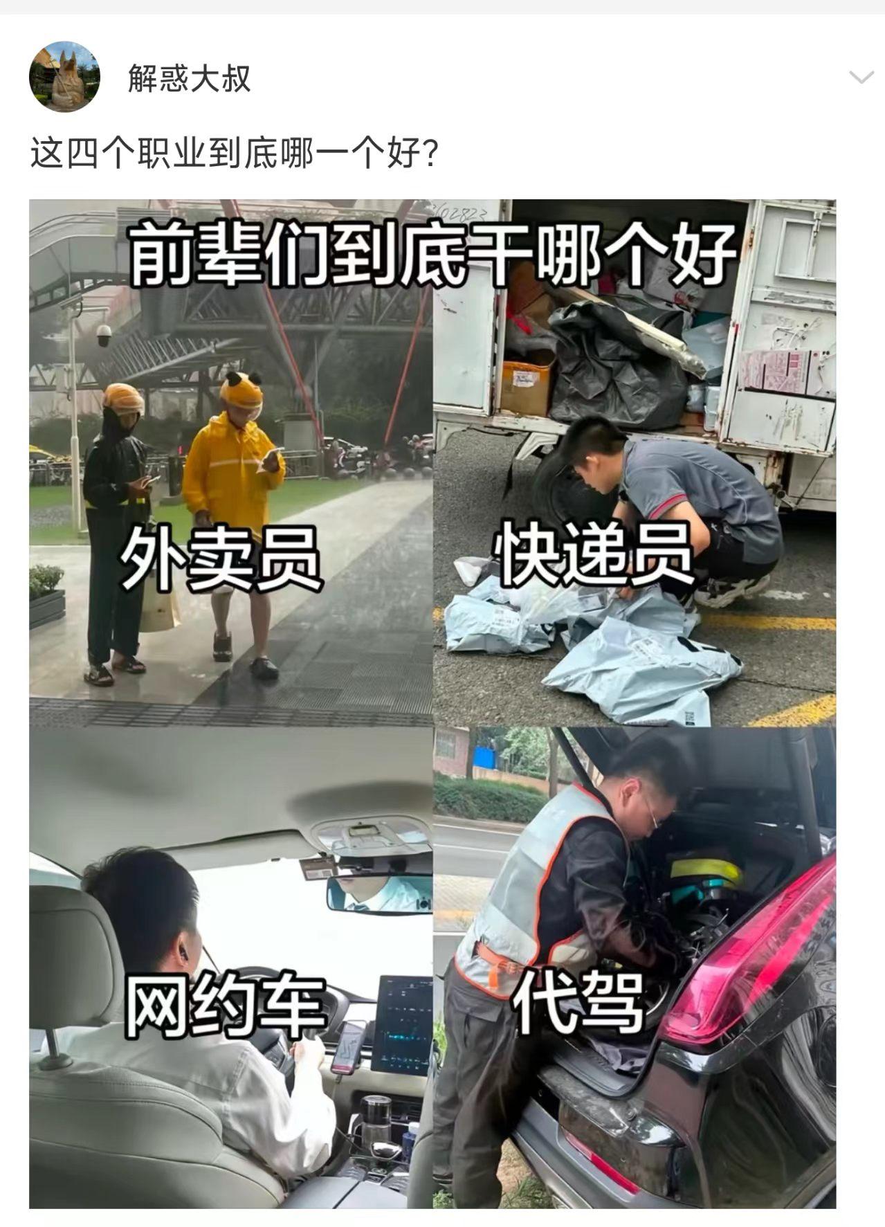 哪个更自由啊？