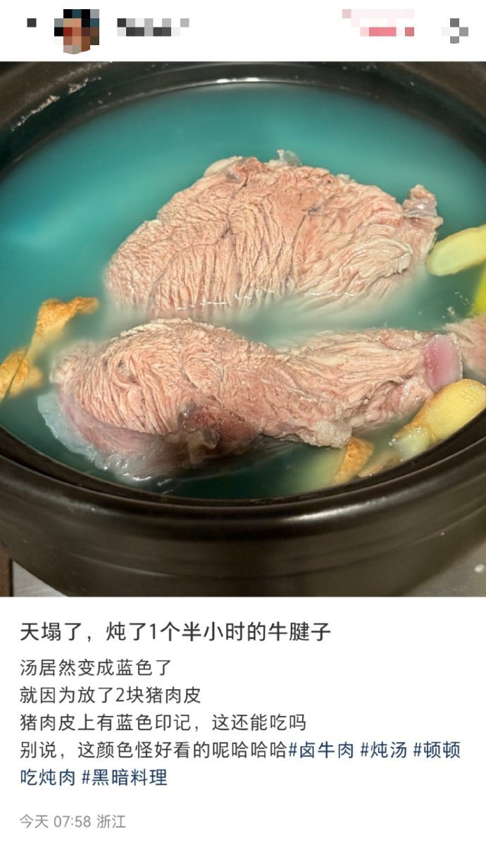 啊啊啊笑晕了，看小图还以为九寨沟​​​​