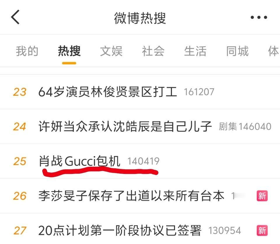 又一次虚假营销。我以前就说过，粉圈吹假比是被明星团队塑造出来的，是有源头的。​