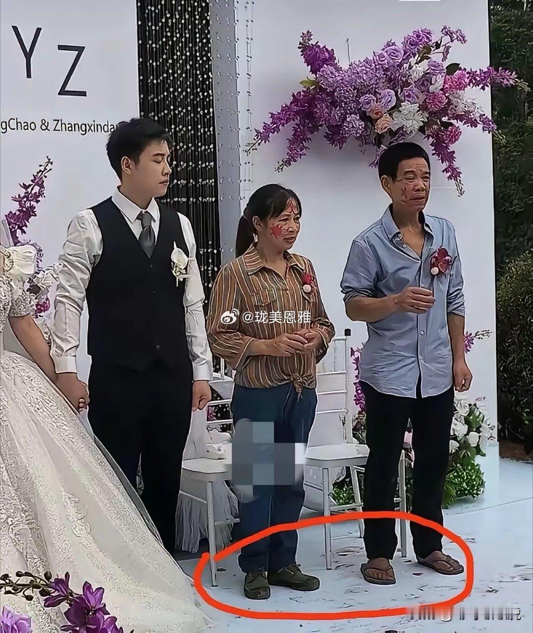 实在不理解，儿子婚礼上这样穿鞋子，不怕被亲戚朋友笑话吗？