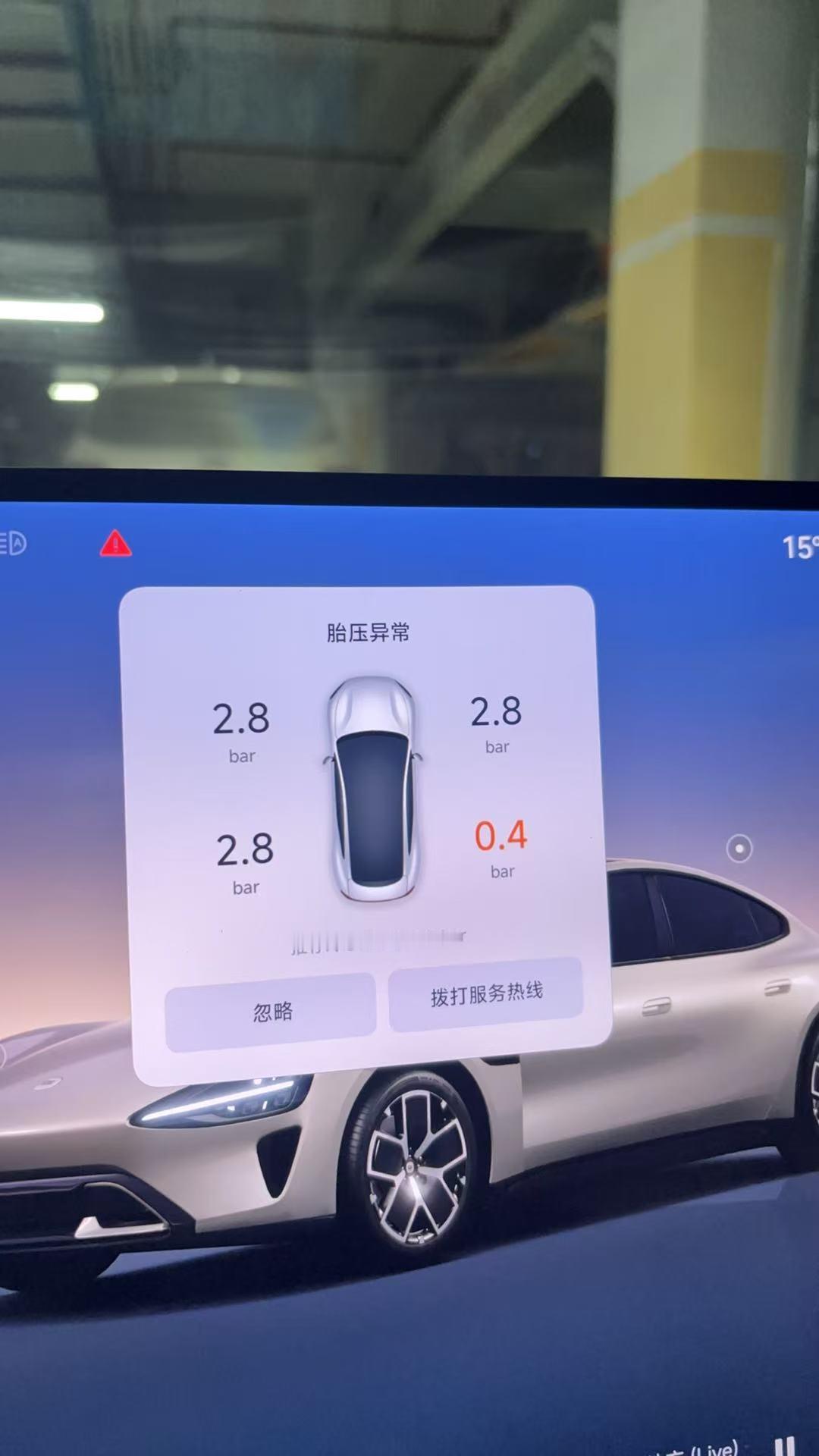 服了，扎了第三次钉子了