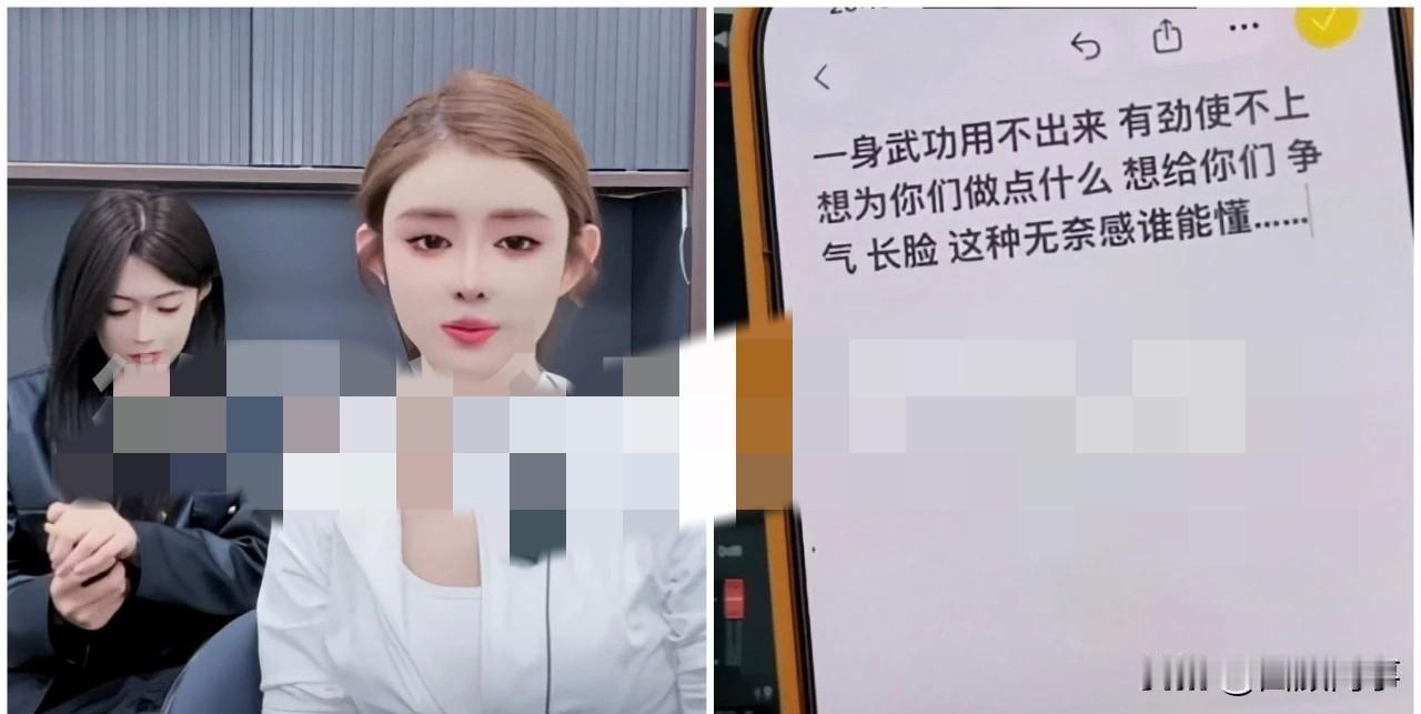 仙洋热度大再遭ks官方禁声，自责质问：我动谁蛋糕了？ 近