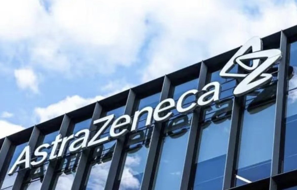 阿斯利康中国投资超千亿元：扩大药品生产研发布局