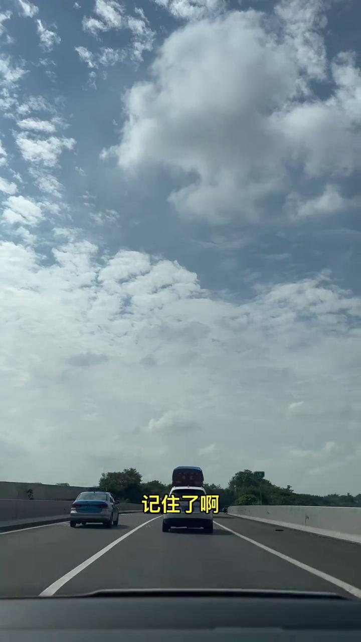 开车随便拉人可能会让你倾家荡产，你信吗？自从有了车以后，你最常说的一句话是什么？