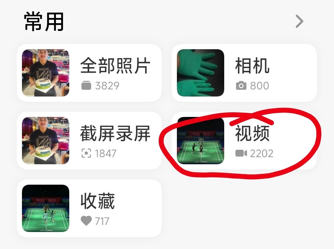 我和我的手机尽力了😅😅😅