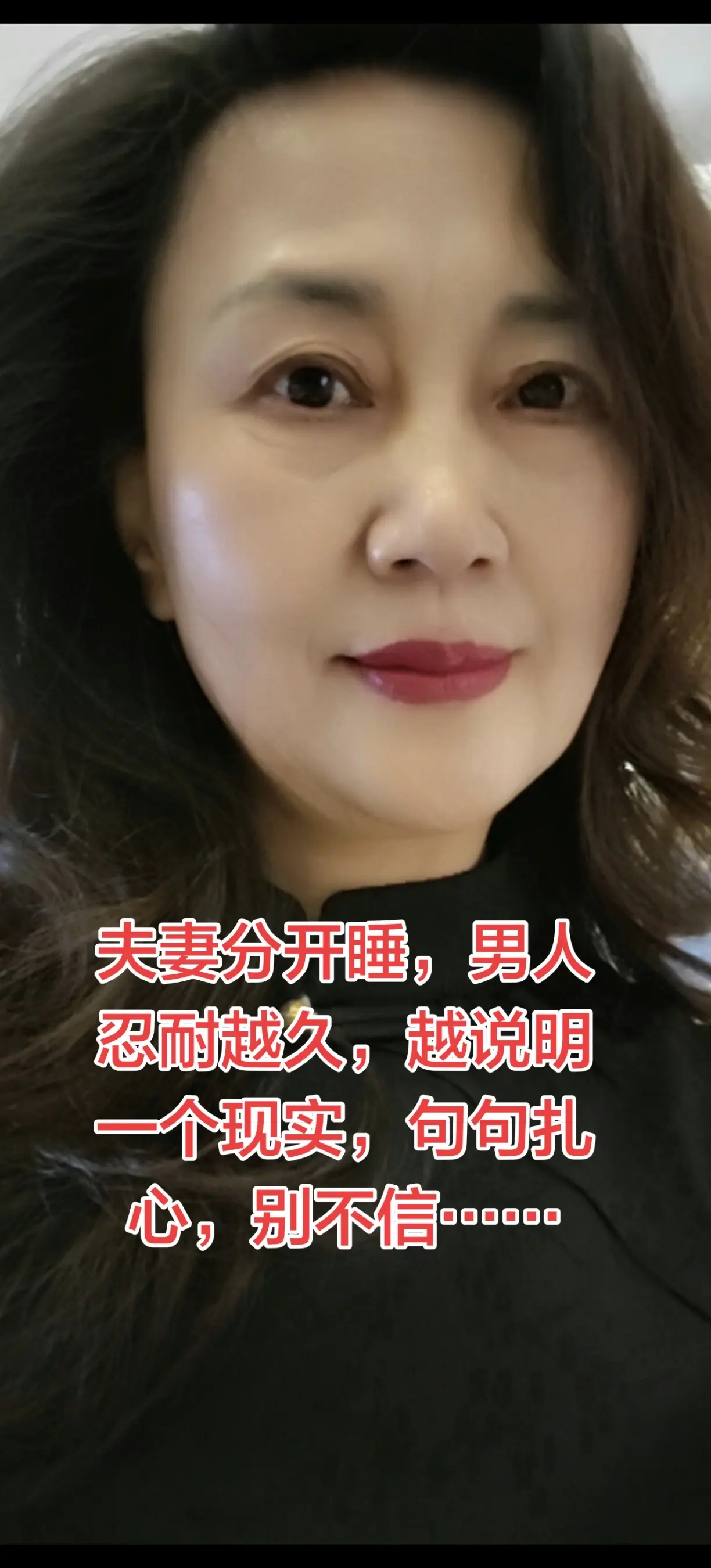 夫妻分开睡，男人忍耐越久，越说明一个现实，句句扎心，别不信很多中年夫妻...