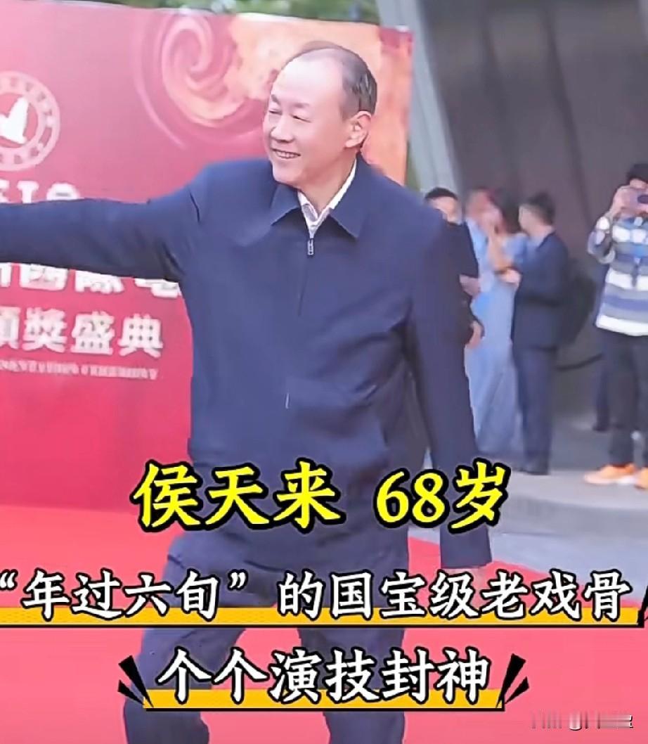 年过六旬的16位国宝级老戏骨，个个演技封神，你更喜欢哪几位？