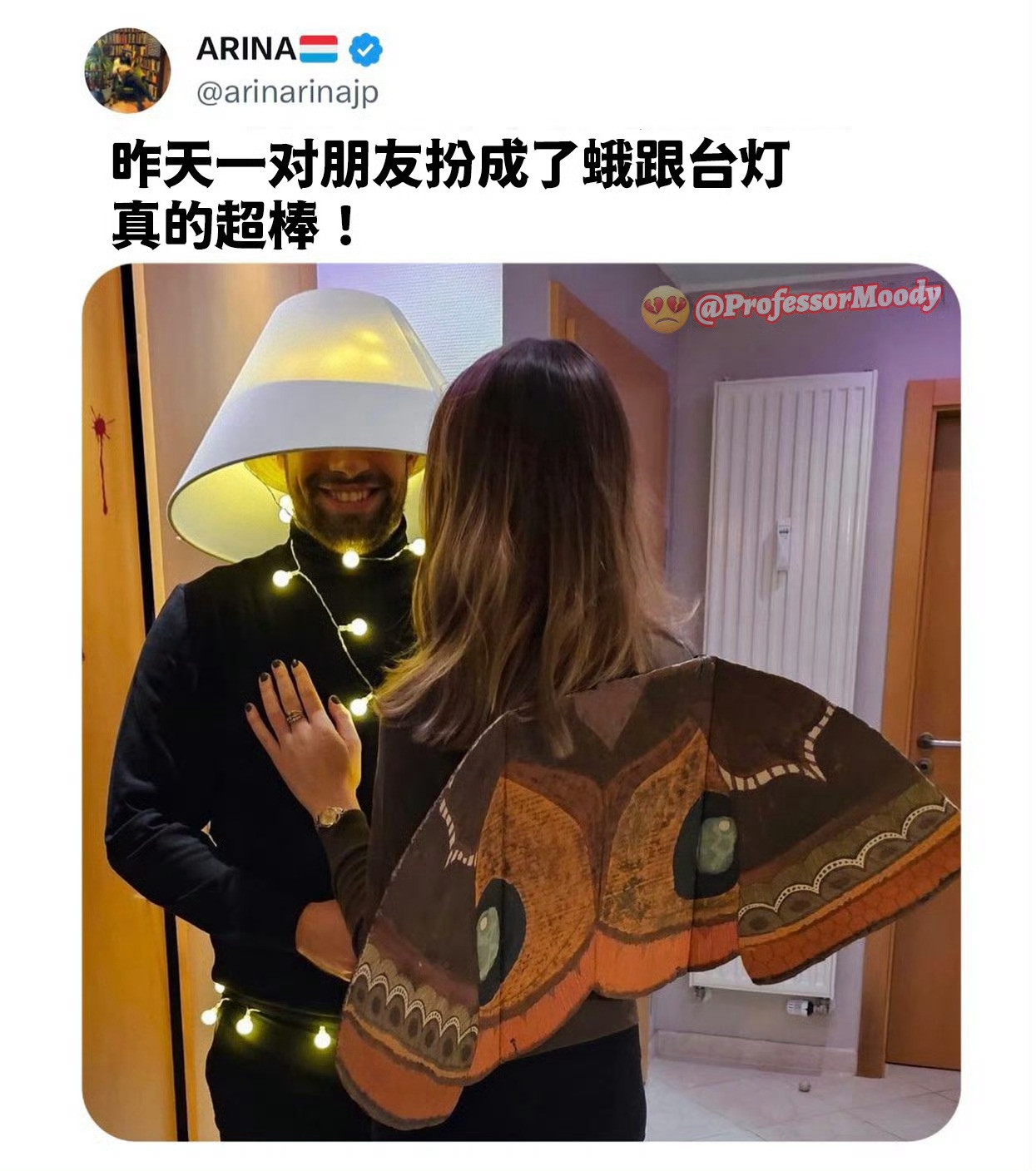 Thatmakesense​​​