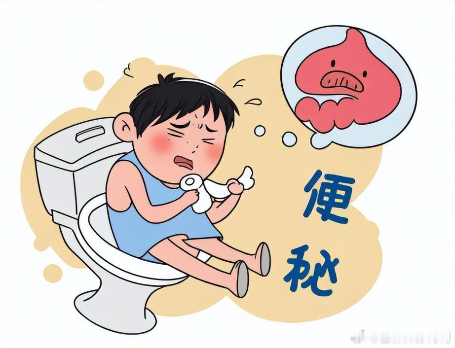 什么程度的便秘要看医生健闻登顶计划全民营养提升计划1.以前从来不便秘，最近开