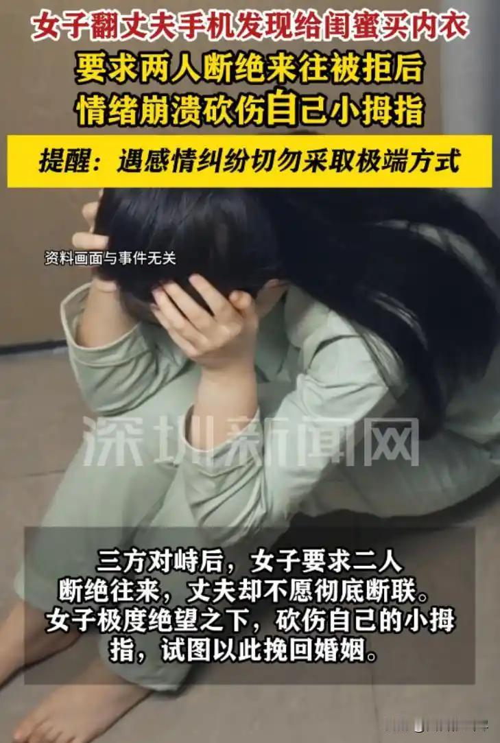 “防火防盗防闺蜜！”重庆一女子的老公看上了她的闺蜜，闺蜜也对他有好感，两人一直不