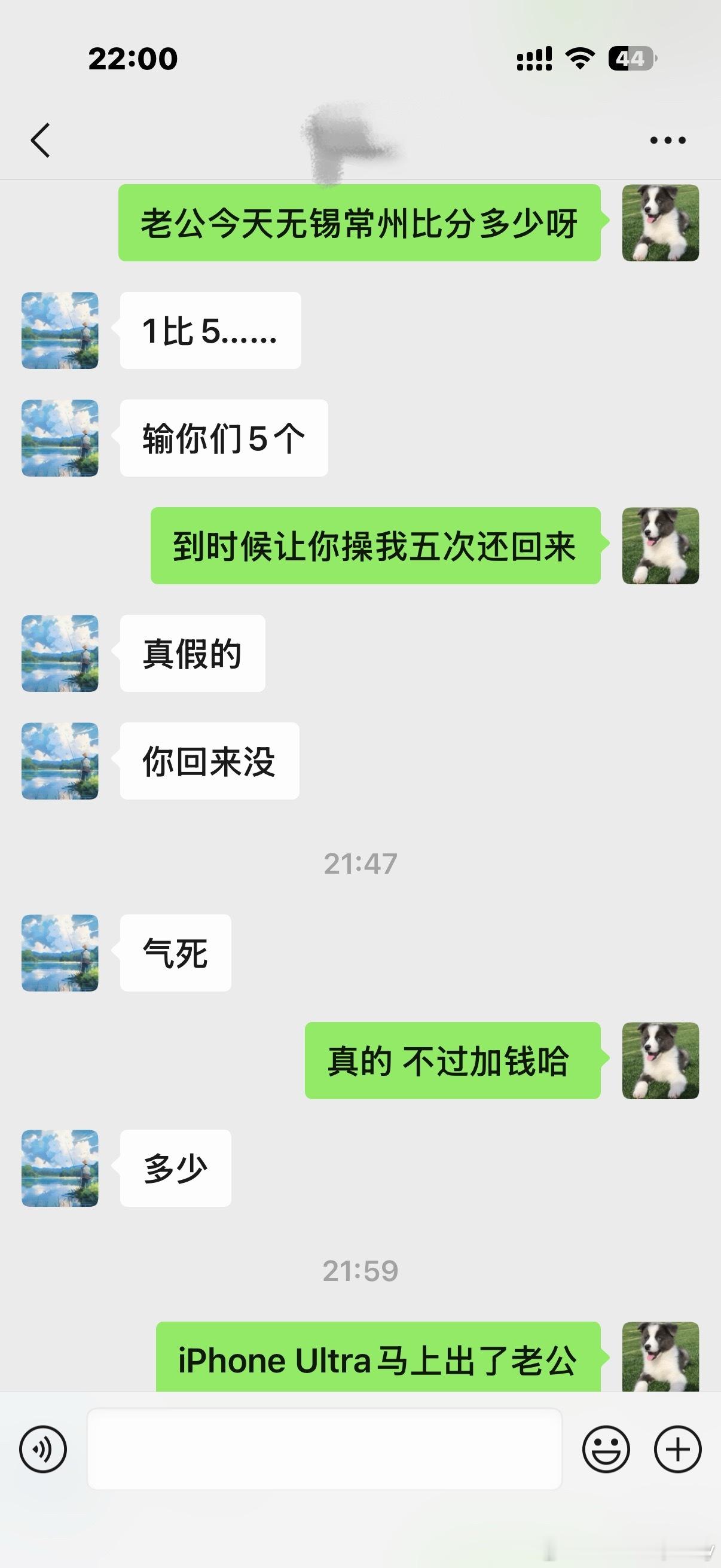 抛b引iphone ​