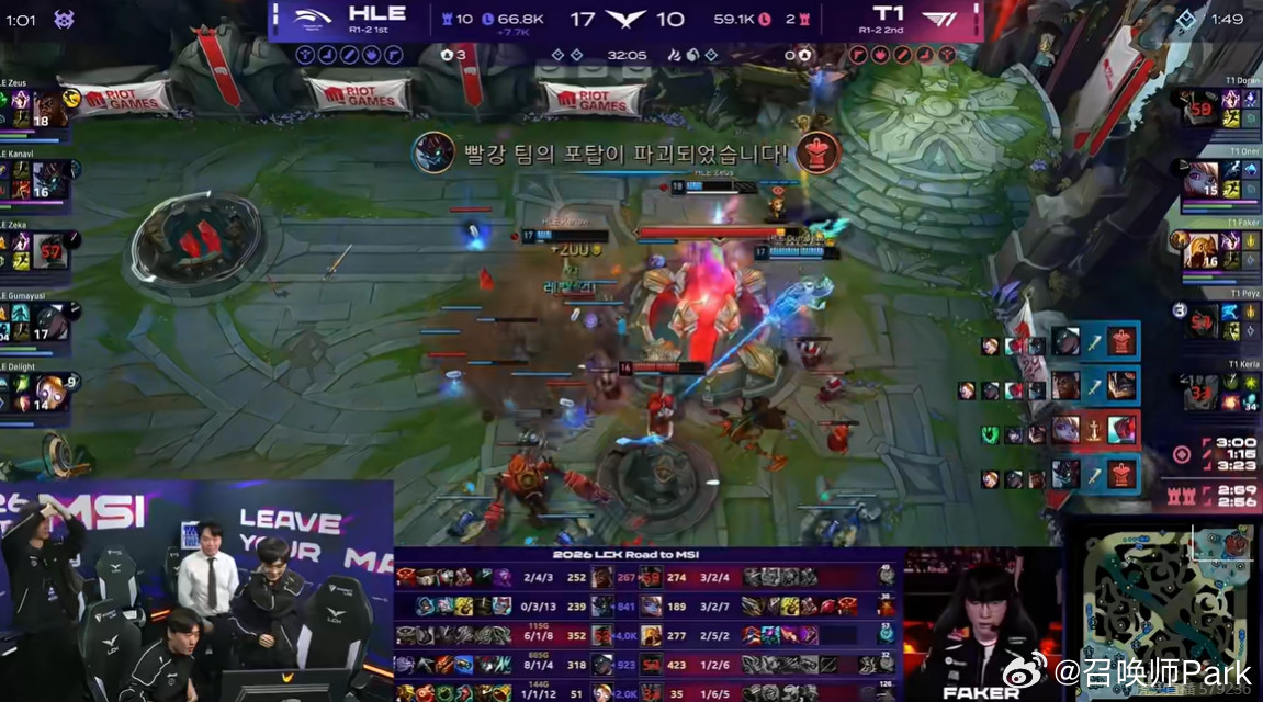 T1还没调整好，3比1！恭喜HLE挺进Msi，在此之前滔搏哥已经进入Msi，TE