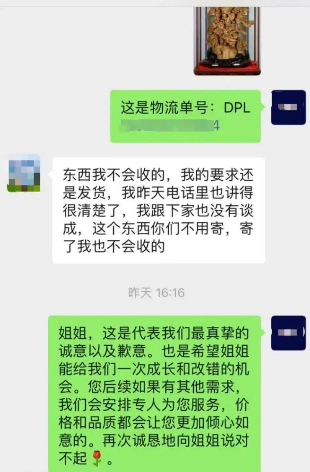 “亏大了”！广东四会，一位珠宝商家在直播间售卖268万的翡翠吊坠，没想到，小助理