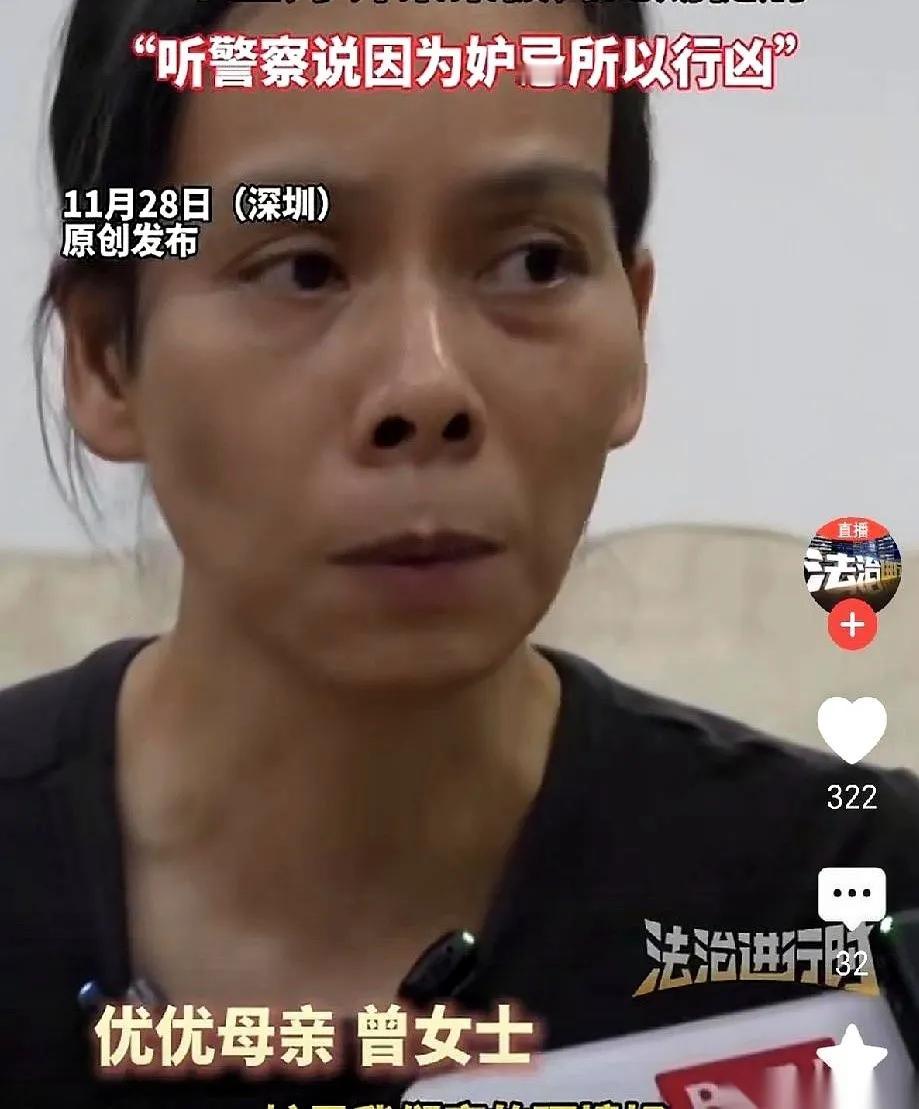最让人后背发凉的，不是他捅了那个14岁女孩26刀。也不是他杀人后，还冷血地返