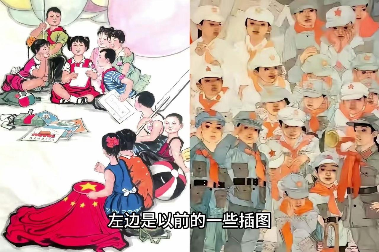 左边是过去的插图，右边是现在的作品，正常的人一眼就能分辨美丑。我们要美术，而不要