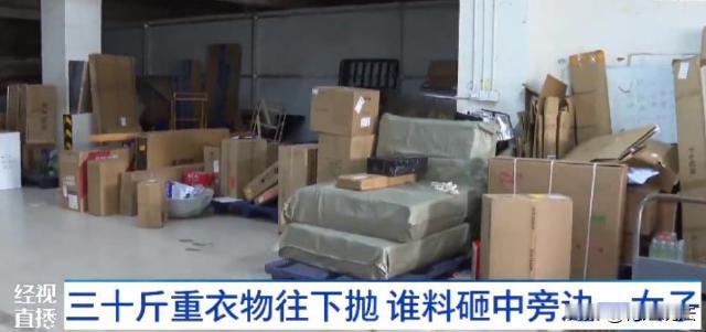 重庆,一快递货运部门口,出大事啦!二楼制衣厂为省事,发货时直接将约三十斤重的衣服