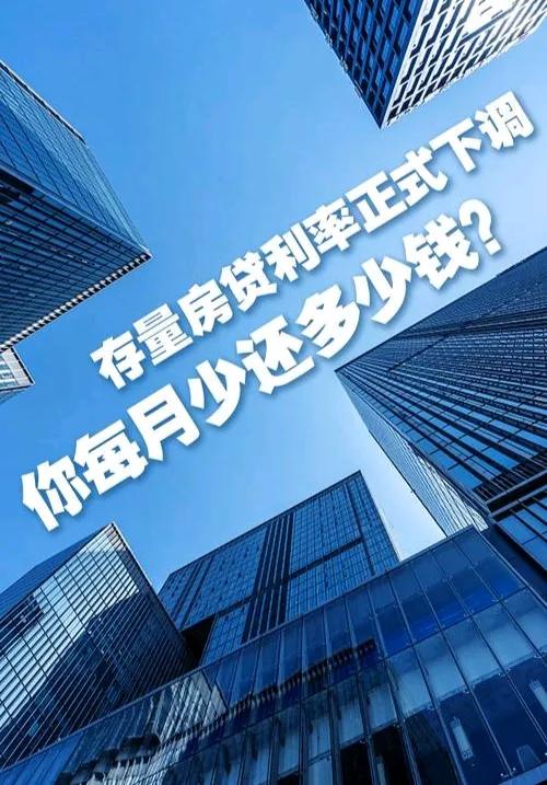 网上不是一直都说房贷利率1月1日下调10个点嘛？咋我的建行房贷从今年5月份调过一