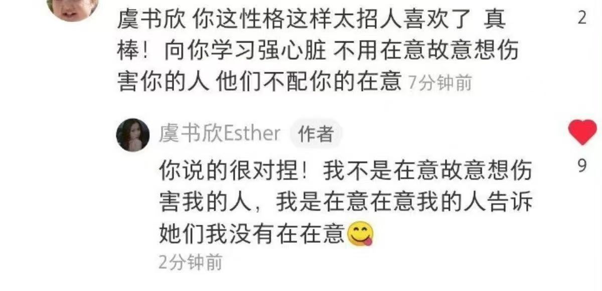 一点都不生气了