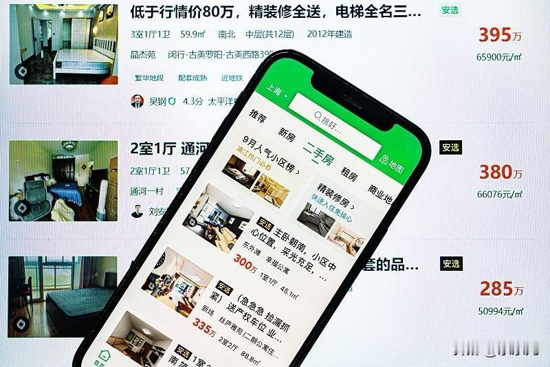 感觉这段时间上海楼市里面总价1000万以上的二手房房价跌的有点快。突然好像多了