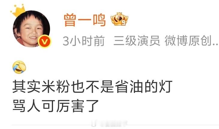 海狗有多讨厌不用说。其实我提醒过一些极端米粉要懂得收敛，适可而止，已经很多次让外